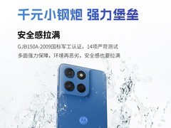 摩托罗拉moto g100s直降，低至735元