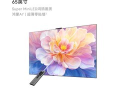 华为 65 英寸 4K 液晶电视直降 594 元