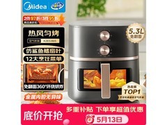 美的5L免翻面烤箱一体机低至165元