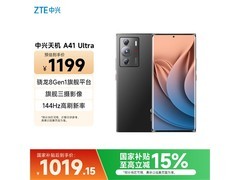 中兴三主摄手机星际黑256GB