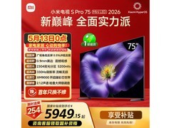 小米S Pro 75英寸4K电视预售