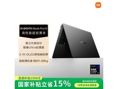 小米Book Pro 14轻薄本限时特惠