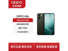 OPPO A6v 5G旷野绿限时特惠