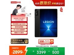 联想拯救者Y700四代平板低至2611元