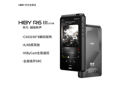 海贝黑色HiFi播放器，领券到手2348元