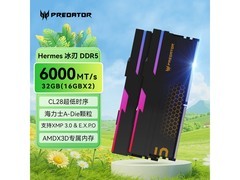 PREDATOR冰刃DDR5 6000内存京东特惠