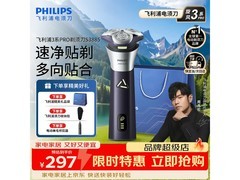 飞利浦6D浮动剃须刀241元