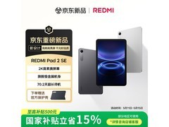 京东红米9英寸平板，到手仅883元