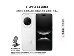 华为 nova 14 Ultra 浮光白，到手仅 2092.39 元