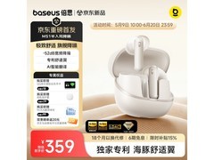 倍思MS1蓝牙耳机，降噪无损，低至358元