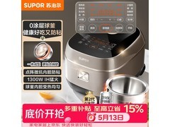 苏泊尔4L无涂层IH电饭煲372元