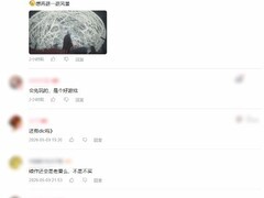 明末：渊虚之羽B站账号复更引热议，IP归属与开发进展成焦点