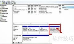 Windows系统5种清理方法