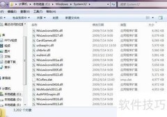 Windows系统5种清理方法