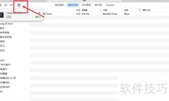 iPod Shuffle添加歌曲简易教程