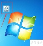 百度网盘自动备份文件夹管理