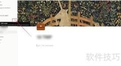 Notion误删笔记恢复指南