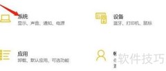 如何设置受控文件夹访问权限