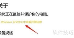 如何设置受控文件夹访问权限