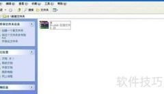 WinRAR如何删除带点文件夹