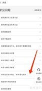 e签宝电子合同解约指南
