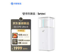 鸿蒙智选随身wifi直降，到手仅1949元