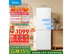 美的186L风冷无霜冰箱直降279元
