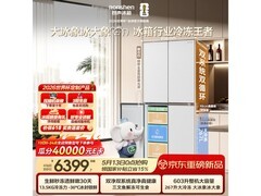 容声大冰象603L冰箱直降235元