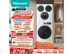 海信大薄荷2.0洗烘一体机限时特惠
