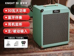 Foals贝斯音箱FK30直降105仅594元
