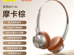 倍思BH1 Air耳机天猫特惠低至149元