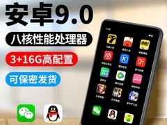KeenPlus智能MP4直降51元