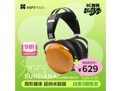 HIFIMAN SUNDARA - C耳机京东特惠568元