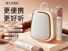 索爱MINIKTV6音响麦，立减80仅199元