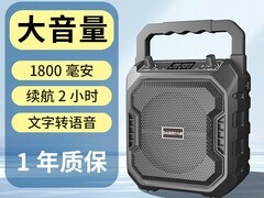 大洪地摊叫卖喇叭，到手价仅62.1元