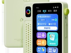 科大讯飞AI英语宝二代，低至746元！