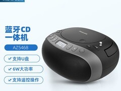 飞利浦AZ5468蓝牙CD播放机499元带回家