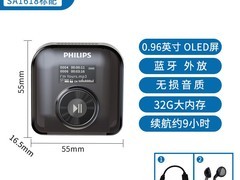 飞利浦SA1618 MP3直降250元