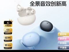 倍思BC1 lite耳夹耳机125元