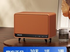 飞利浦2025新款蓝牙音响，到手仅499元