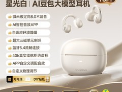 倍思MC2s气骨传导耳机283元