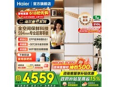海尔麦浪510L法式冰箱直降2036元