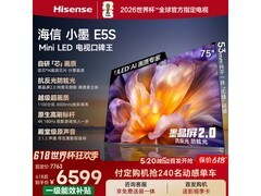 京东海信75E5S电视促销，领券省500！