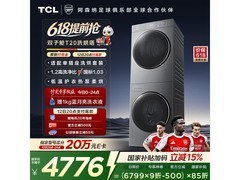 TCL双子舱T20洗烘套装限时特惠