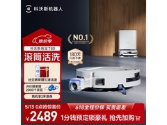 科沃斯T80 DEX68扫拖一体机，低价带回家