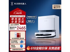 科沃斯T50 Pro扫拖一体机上下水版