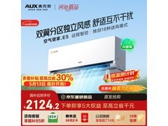 奥克斯E5空调大1.5匹直降600
