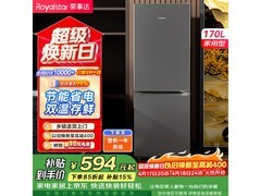 荣事达R170冰箱，节能低价大容量！