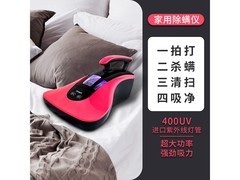 福玛特400UV - C除螨仪，到手价487元！
