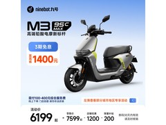 九号电动摩托车 M3 95c MAX 京东特惠！
